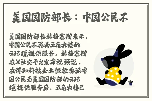 写作业坐在捧捧上面