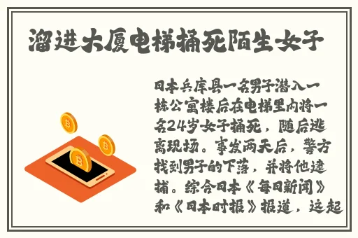 午夜石榴视频